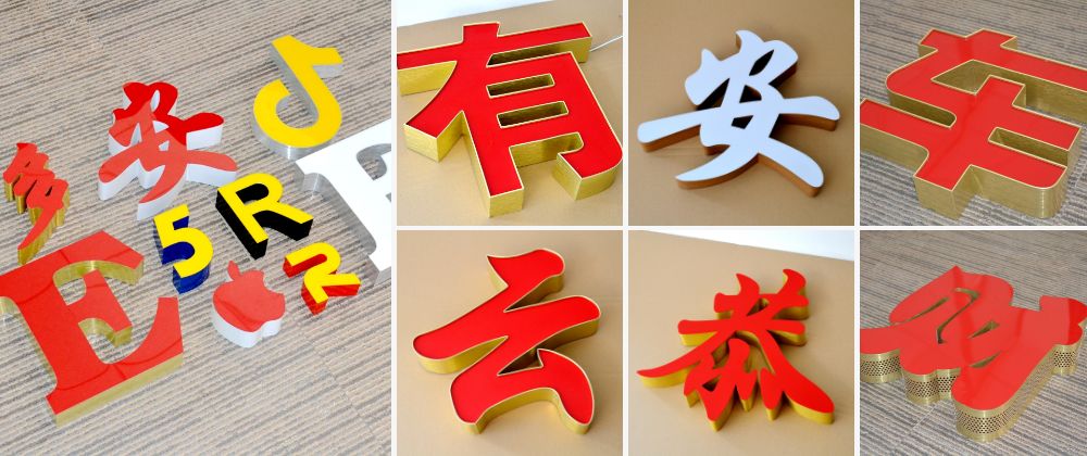 app_Advertising Logo Light Box Aluminum Trim Coil for Sign Letter